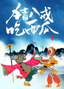 黄色在线观看国产